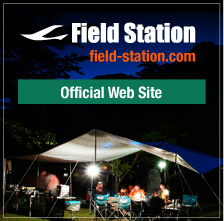 Field Station（フィールドステーション）オフィシャルサイトへ
